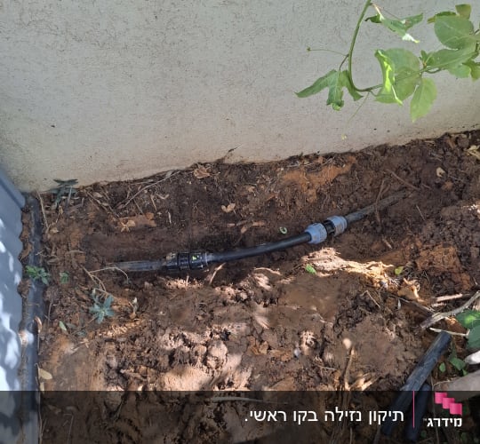 צינור מים מחובר עם מחברים באדמה